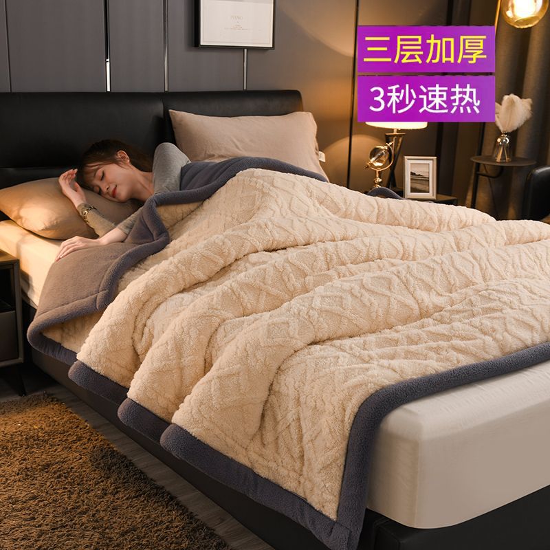 Трехслойное одеяло утолщенное зимнее одеяло коралловый ламовый велюр для общежития теплое двойное односпальное одеяло