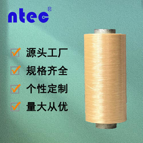 Монофиламент Xintiq, полипропилен Pp1500D, хорошая плоскостность и устойчивость к трению, подходит для ткачества занавесок и ковриков