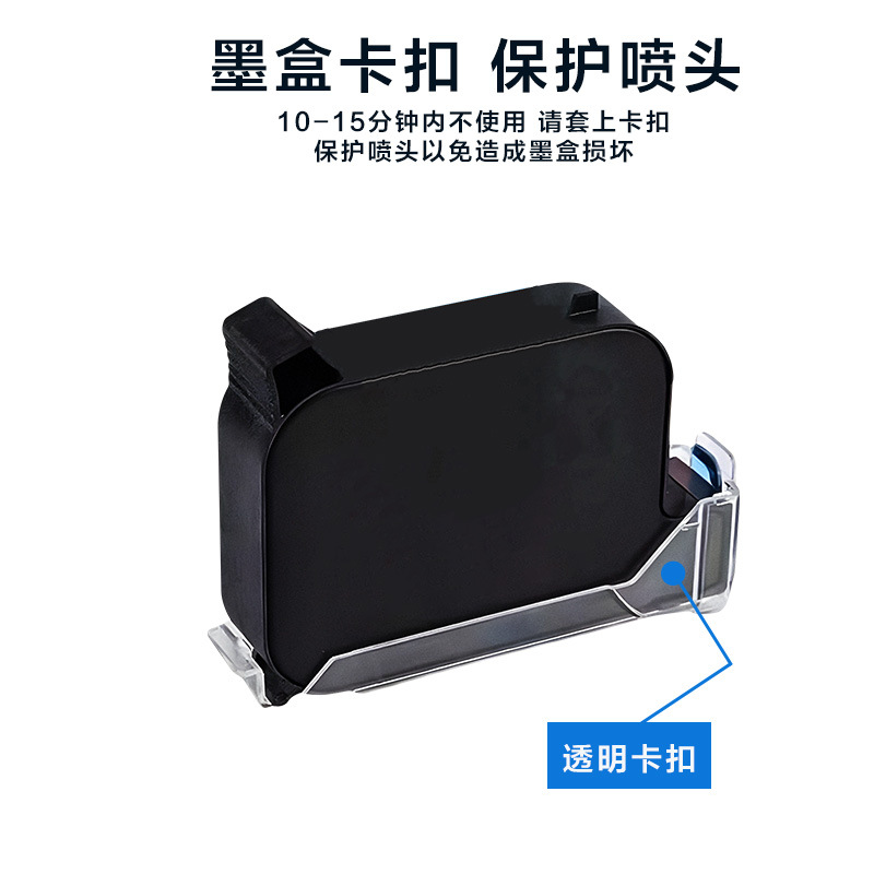 Handheld Inkjet Printer Manual Printing Eco-Solvent Ink Cartridge High Adhesion Quick-Drying Application Quick-Drying Color Ink Cartridge Printing Machine