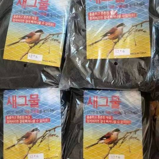 Cross-Border E-Commerce Supply Black Nylon Plastic Wire Durable Anti-Bird Fruit Tree Ecological Grids Protective Fruit Tree Stand Orchard