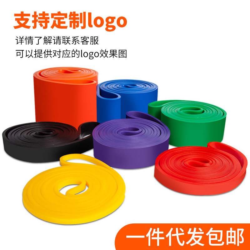 Stretch Band Resistance Band Strength Track and Field Training Booster Band Stretch Rope Stretch Rope Stretch Band Sports Fitness Band