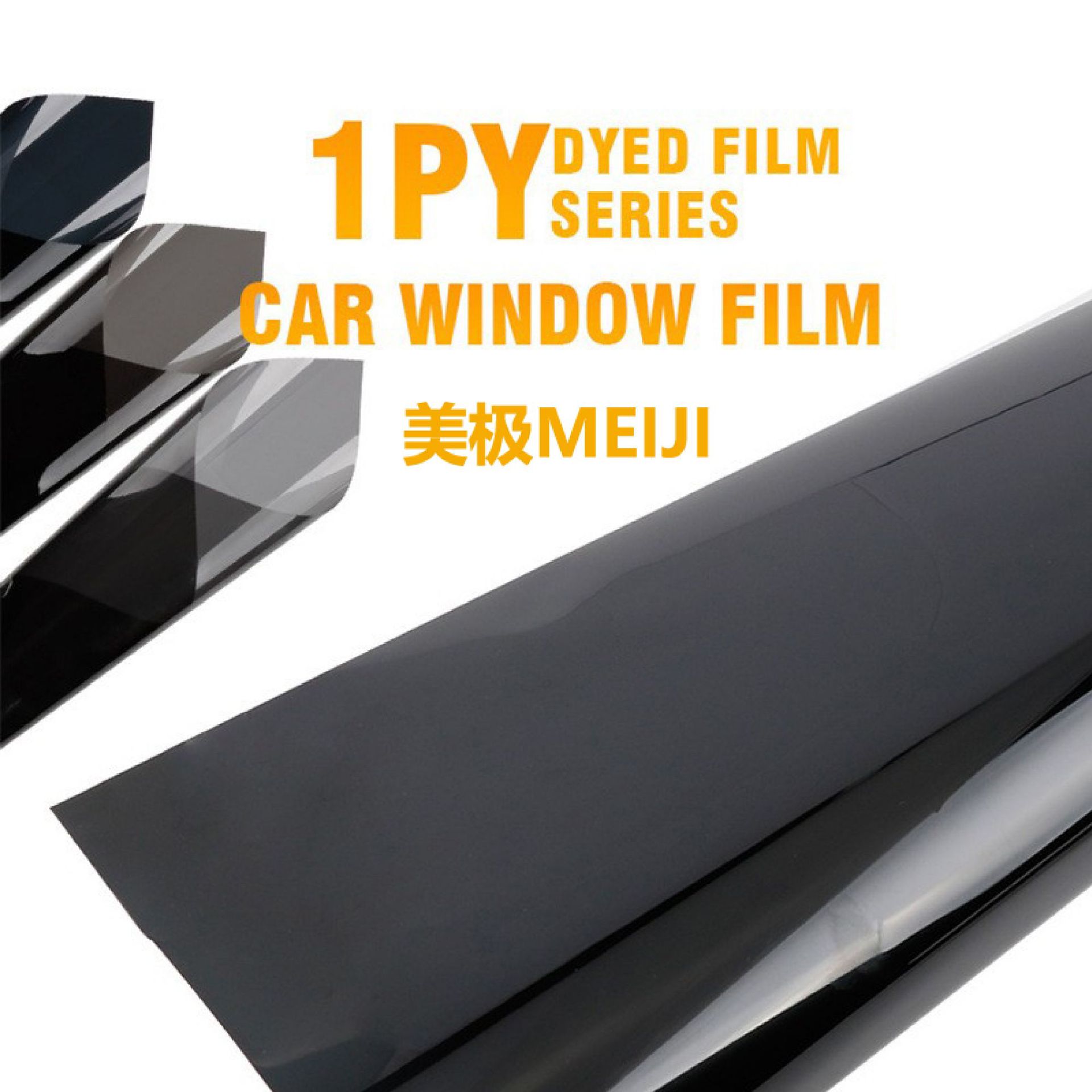 Manufacturer Wholesale Car Solar Film Glass Insulation Sunscreen Film Privacy Window Film Car Film Bk Series Ready Stock