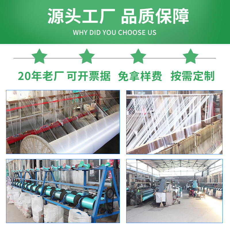 Cross-border plant protection net vegetable orchard agricultural insect-proof net cover gauze net greenhouse special 3 m wide vegetable 60 mesh