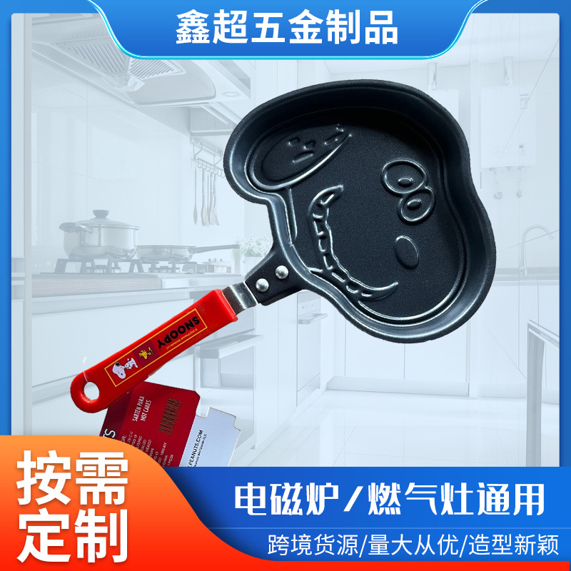 2024 Новая мультяшная сковорода для омлета Kawaii Snoopy, мини сковорода с антипригарным покрытием, сковорода для омлета