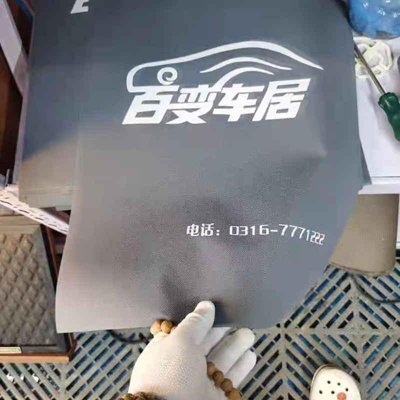 Customized Non-Woven Foot Mats, Car Wash Mats, Foot Paper, Reusable, Waterproof, Non-Slip, Cross-Border Hot Selling