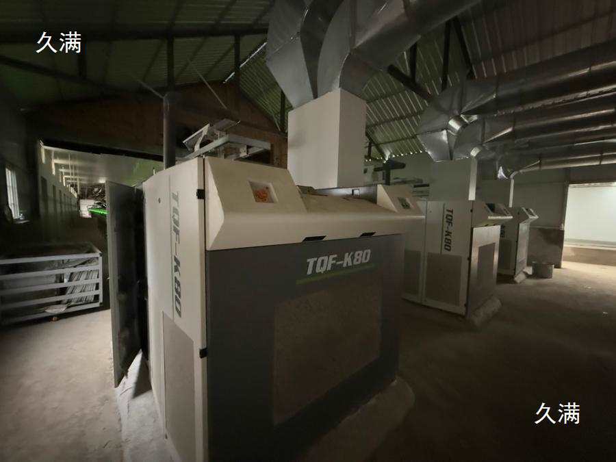 Spinning Machine Equipment under the Name of Kai Feng Xinzhihua Textile Co., Ltd