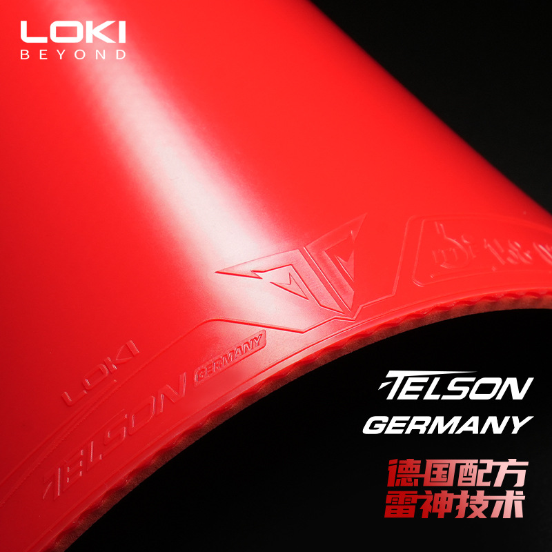 Loki Thor Table Tennis Racket Set Professional Training Rubber Backhand Fast Attack Stinger German Rubber Red and Black