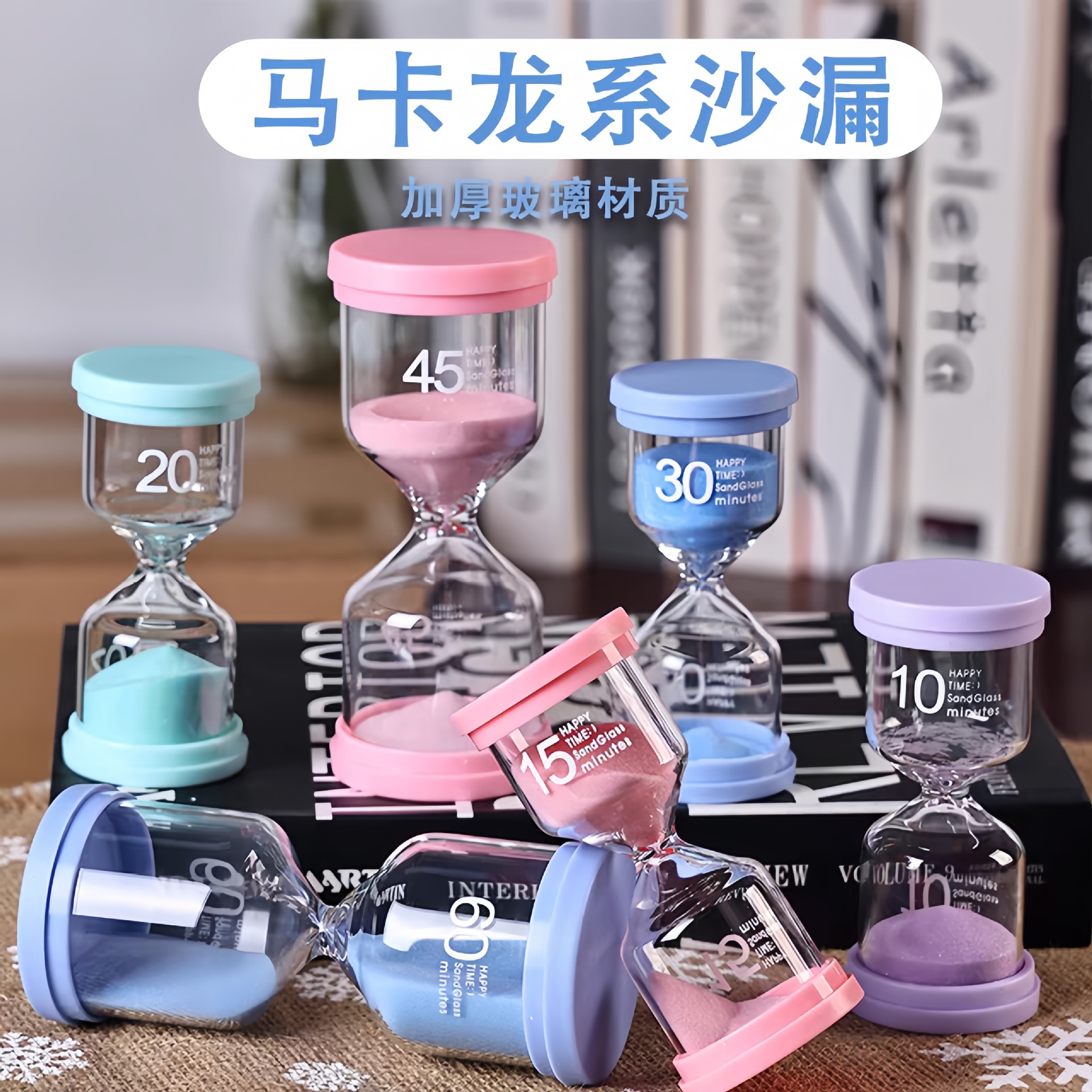 Креативные песочные часы макарон, таймер для детей, управление временем для студентов, 5/10/30 минут, бутылка с песком