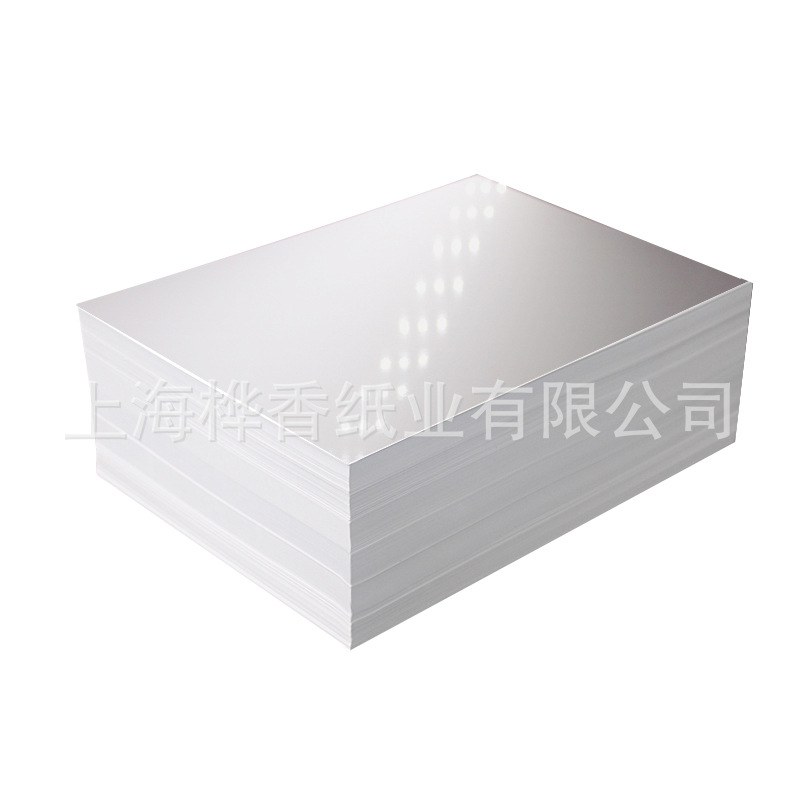 Laser Coated Paper 320*450 Double-Sided Printing Color Printing Matte Powder Album Instruction Manual Tender 250g Double Copper Highlight