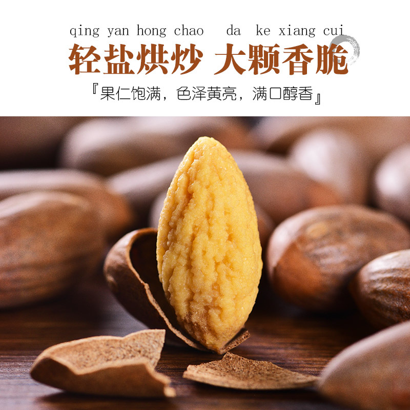 New Torreya grandis wholesale Torreya grandis fruit 500g nuts bulk snack manufacturers Zhuji specialty dried fruit canned