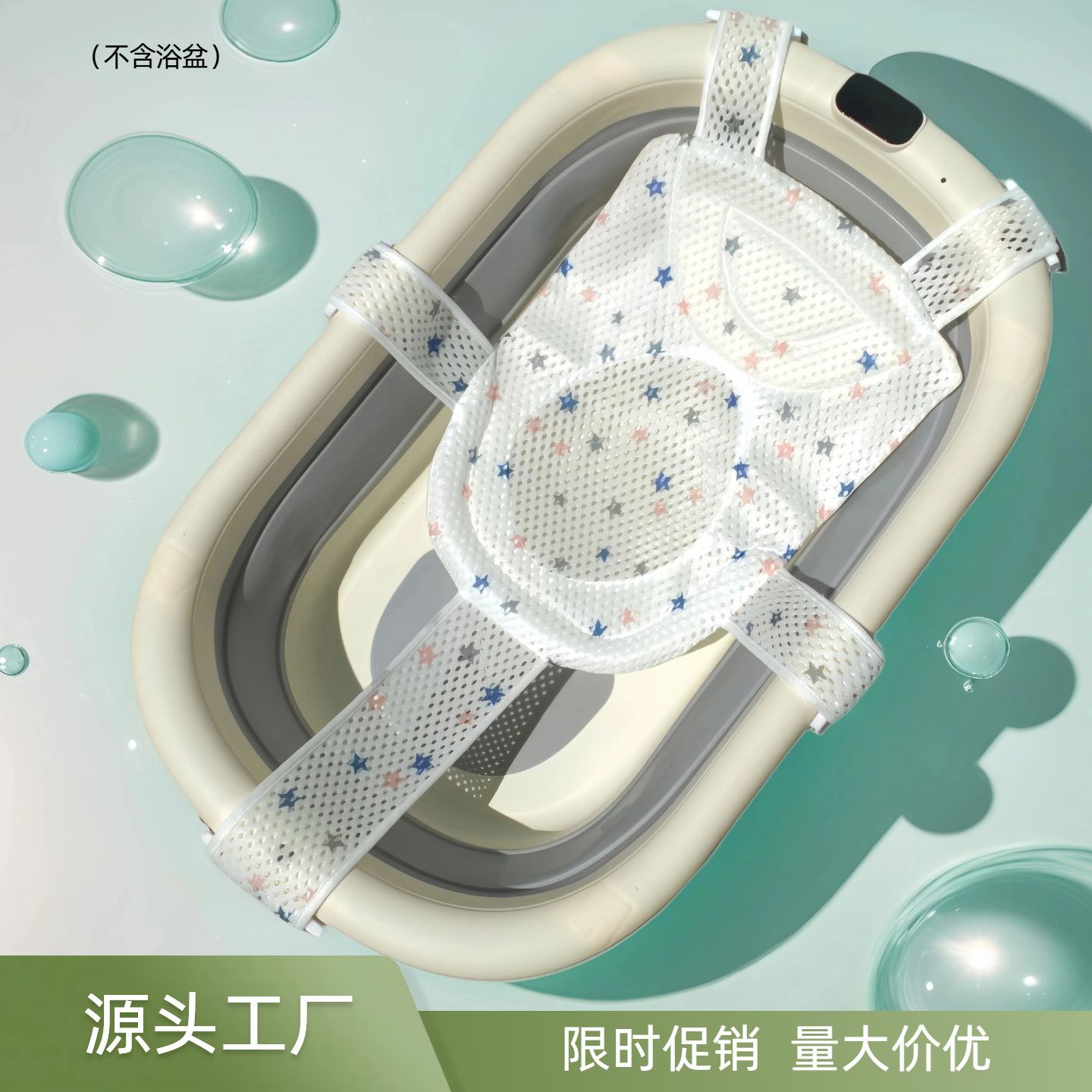 Готовая складная стульчик для купания ребенка с поддержкой для лежания, дышащая нескользящая сетка для купания новорожденного, 3D мешок для купания