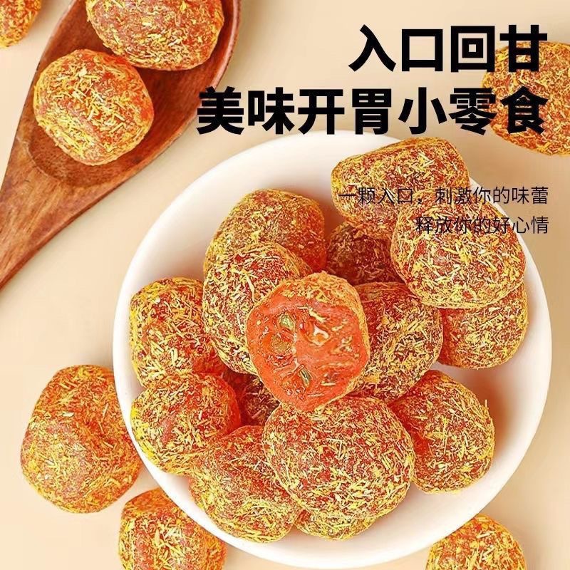 Autumn explosions authentic licorice kumquat Tianshan licorice kumquat fruit dry source factory consulting customer service enjoy exclusive price