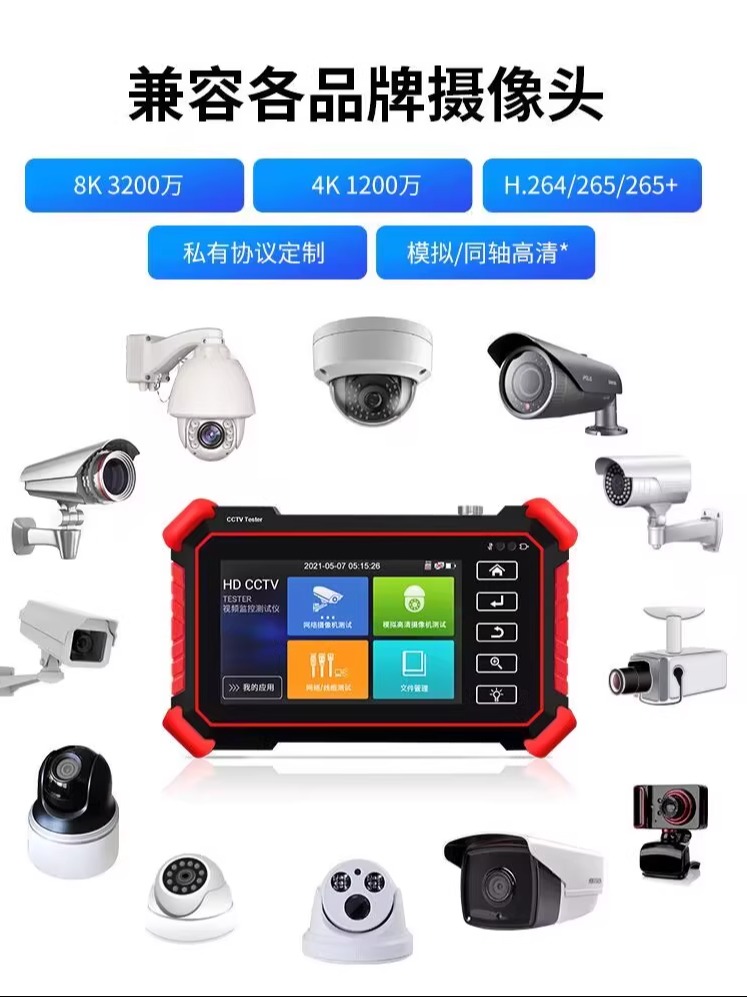 Network Camera Engineering Treasure Ipc1900/1910 Video Surveillance Tester 8K Test Network Cable Tdr with Poe