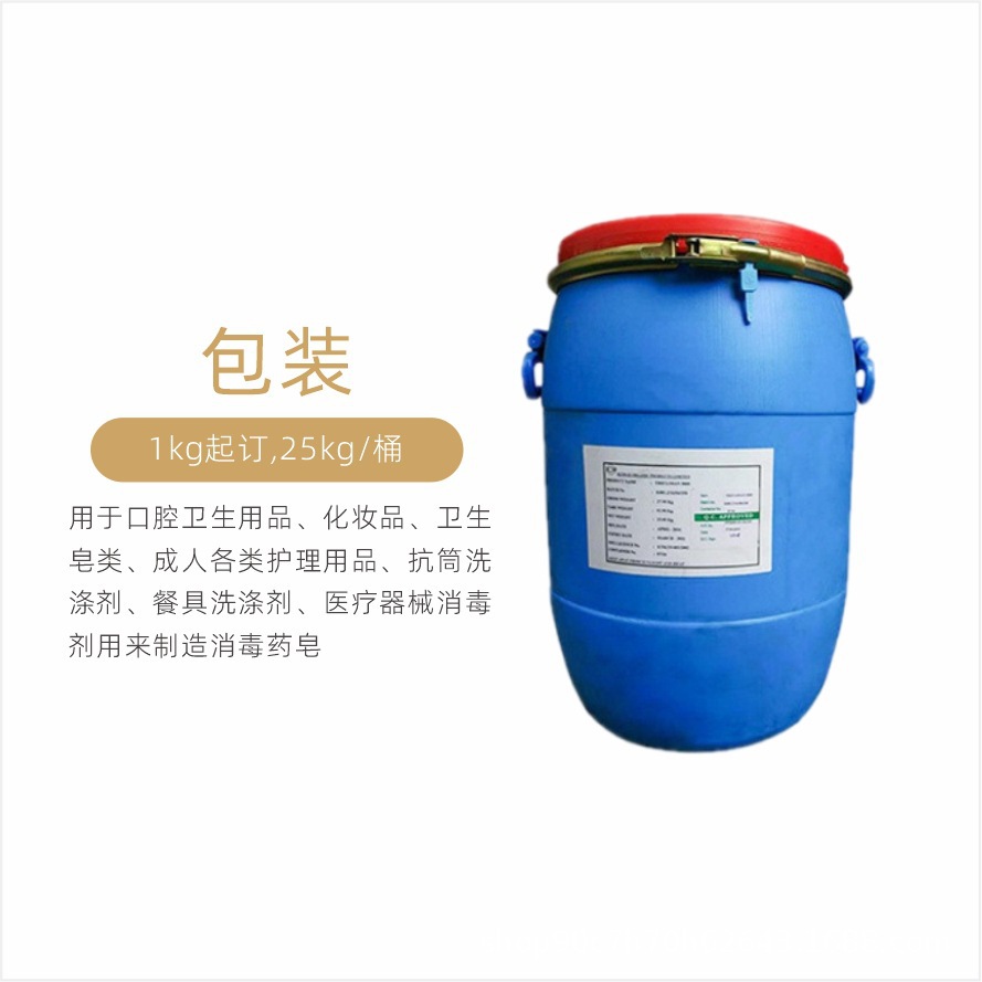 India Kumara Dp300 Dp-300 Triclosan India Kumara Bactericidal and Antibacterial Agent