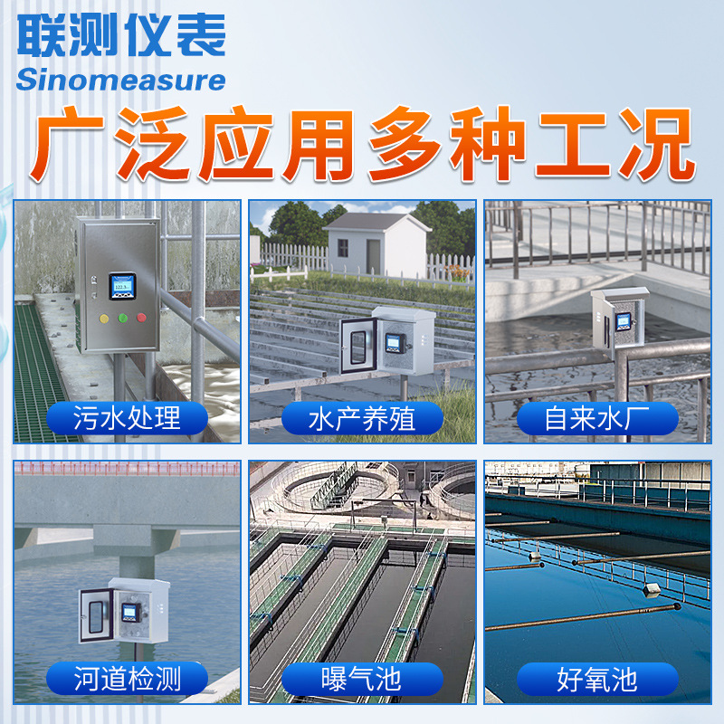 Joint Measurement Online Dissolved Oxygen Meter Dissolved Oxygen Sensor Water Oxygen Content Detector Electrode Sewage Aquatic Fluorescent Method Do