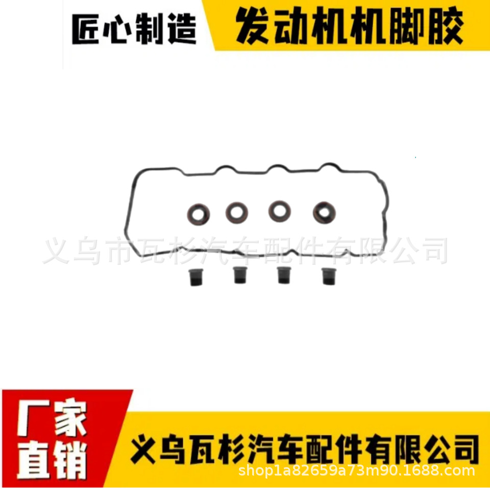 Manufacturer Wholesales High-Quality Auto Parts Suitable for Toyota's 1Kd