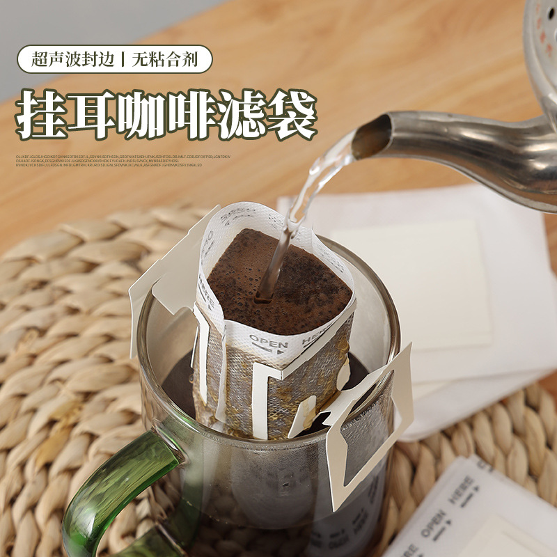 фильтр-пакет для кофе QS с висячими ушками, утолщенный материал, одноразовый, 50 штук