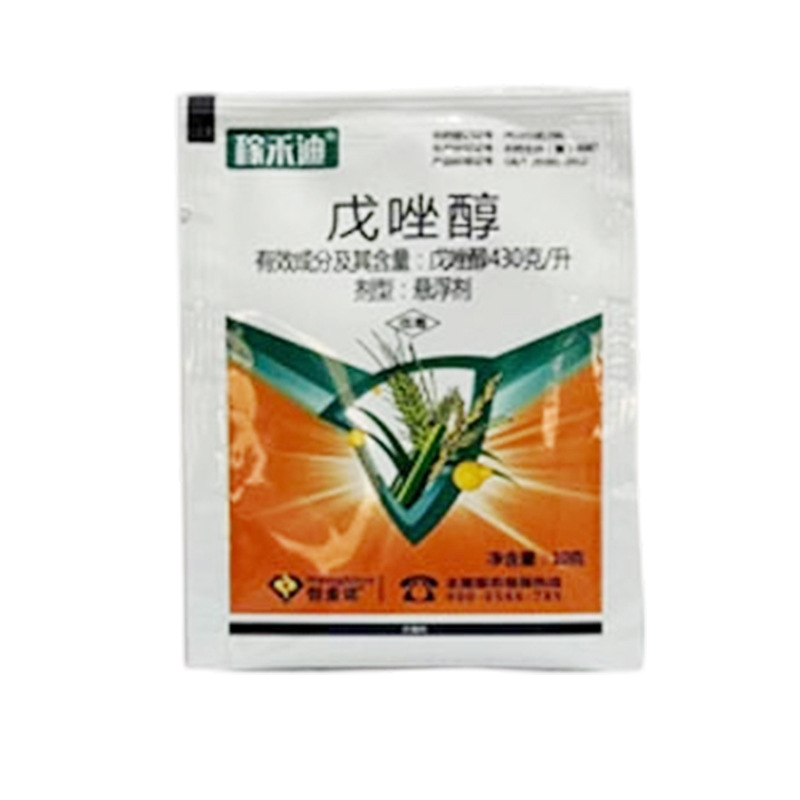 Procymidone Manufacturers Supply New Powdery Mildew, Anthracnose, Leaf Spot and Black Spot Fungicides for Spot Wholesale