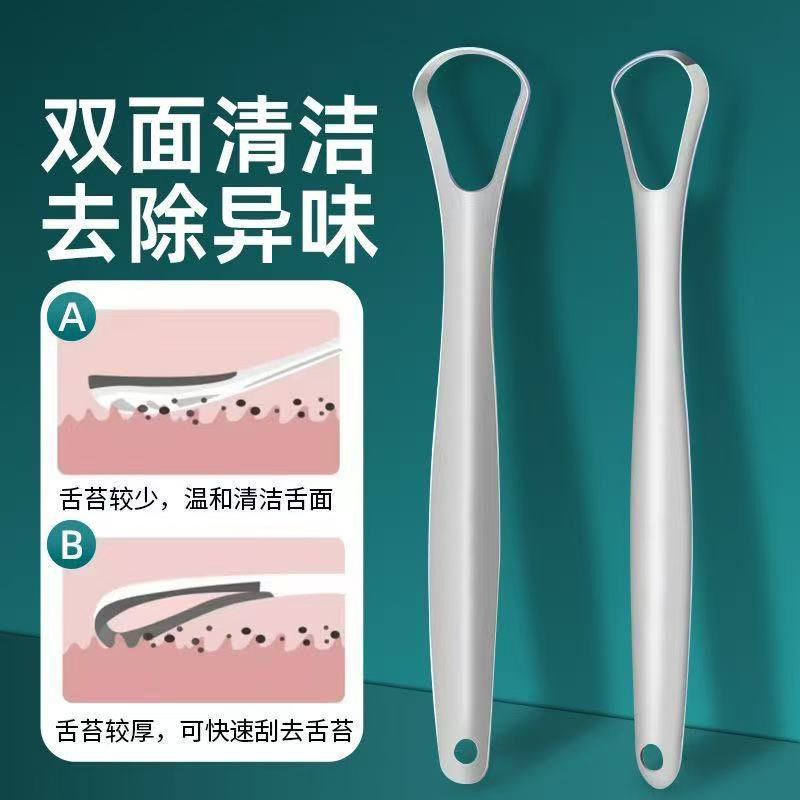 Manufacturer Stainless Steel Tongue Scraper Tongue Coating Cleaning Tool Oral Tongue Scraper Tongue Coating Cleaner Tongue Scraper Tool Wholesale
