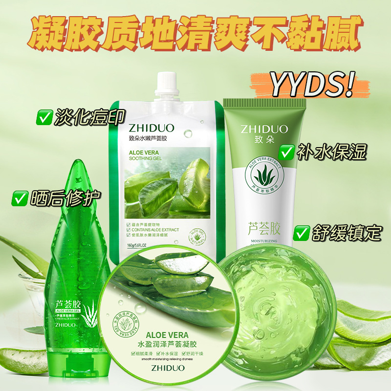 Освежающий и увлажняющий гель алоэ вера, эмульсия, восстановление после солнечного воздействия, большой контейнер геля алоэ вера