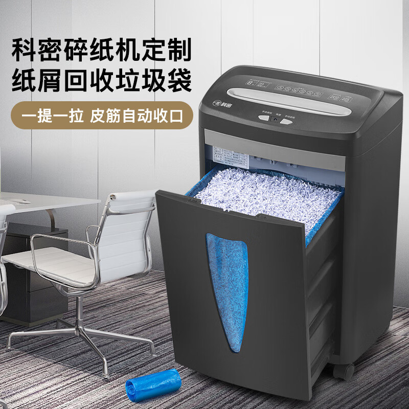 Comet (comet) shredder paper scraps special rubber band automatic closing garbage bag 10 pieces shredder