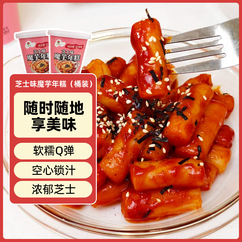 Konjac Cheese Rice Cake Instant Korean Hot Pot Ingredient Ready-To-Eat Bucket-Packed Rice Cake Strips E-Commerce Commercial Delivery