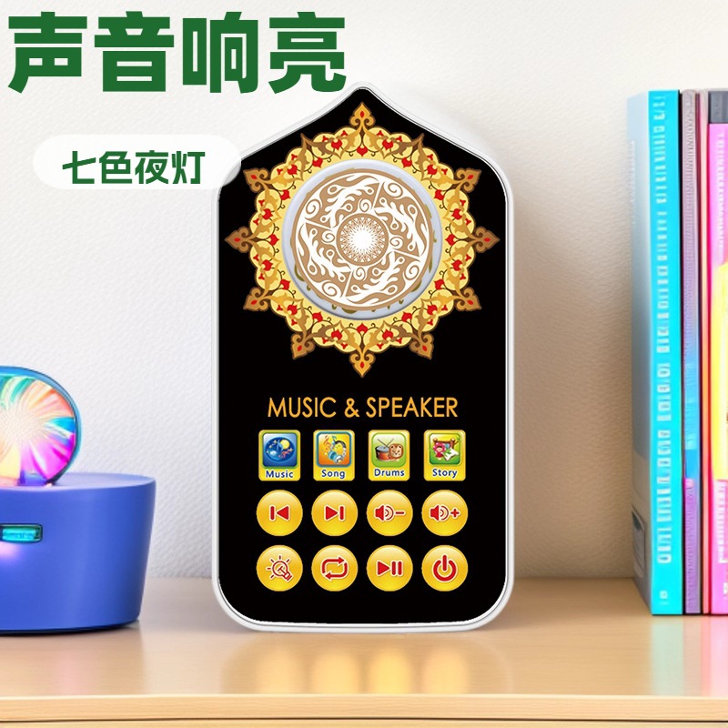 Zk999 Cross-Border Middle East Foreign Trade Malay Uk Standard Plug Player with Light-Emitting Mini Night Light Wall-Mounted Speaker