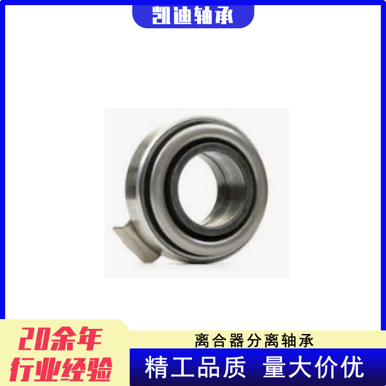 Фабричное Прямое Поставки Высококачественное Сцепление 22810-Px5-003 для Honda