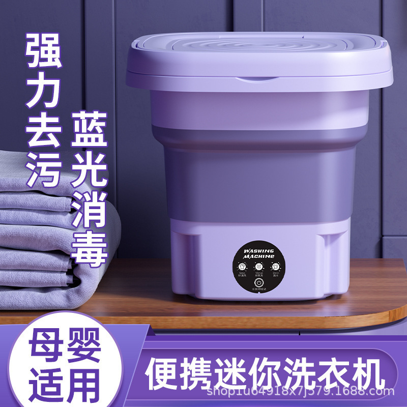 Телескопическая складная стиральная машина, портативная мини стиральная машина для дома и общежития, для нижнего белья и детской одежды
