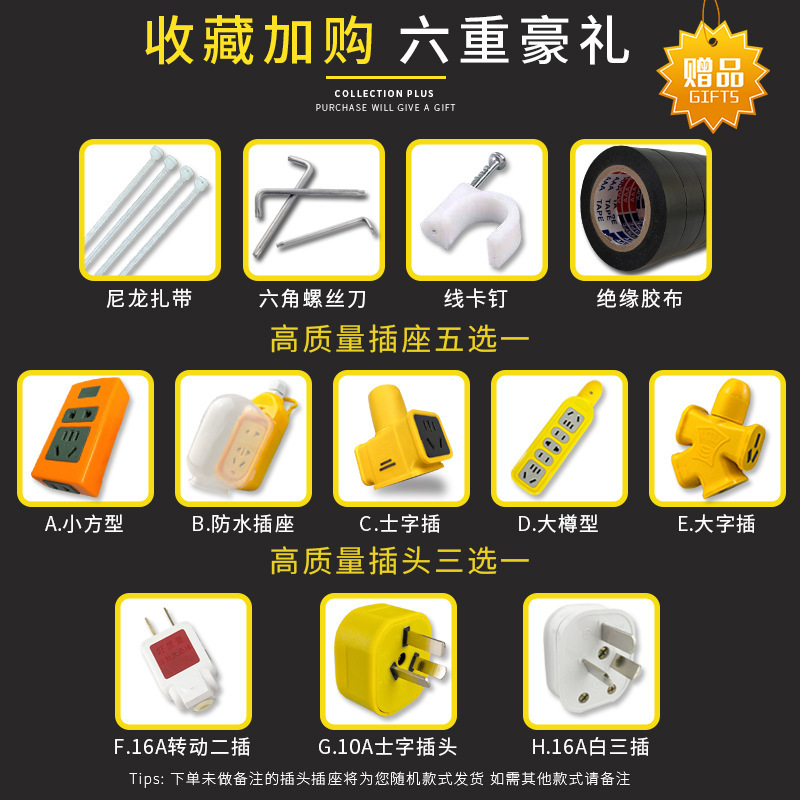 Pure Copper Cow Tendon Wire Household Waterproof 4 2.5 1.5 Square Cable 2-Core Outdoor Antifreeze Power Soft Wire