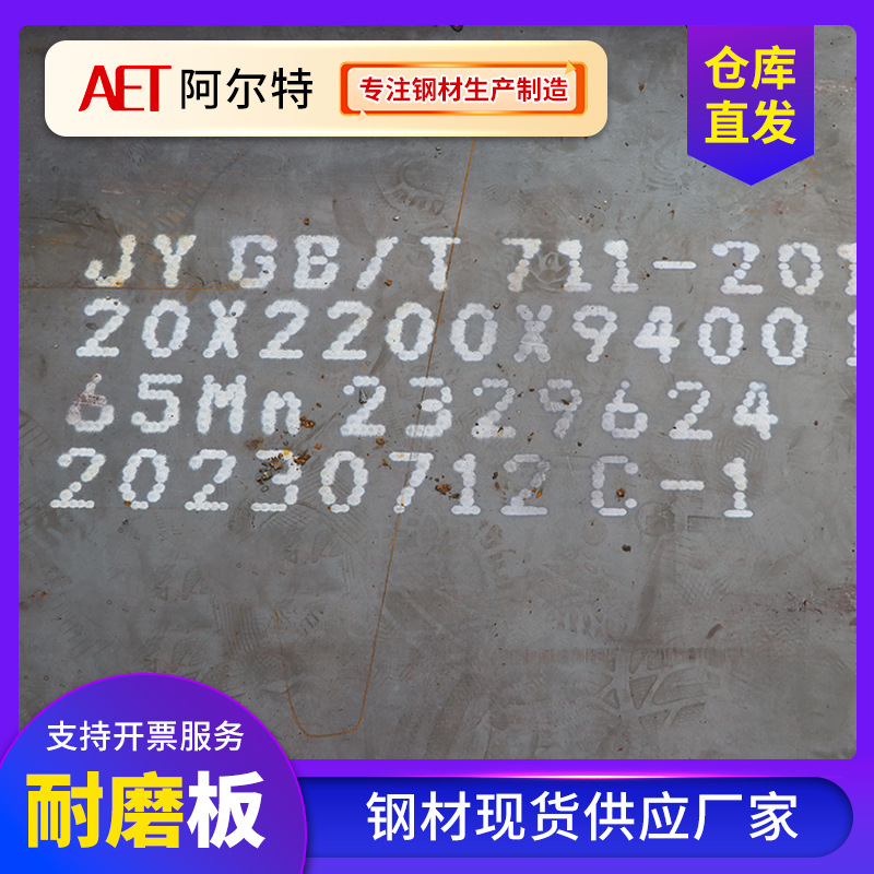 Q355E Steel Plate Cutting and Wholesale Q355D Q355Nd Q355Ne Tempering Processing Low Temperature High Strength