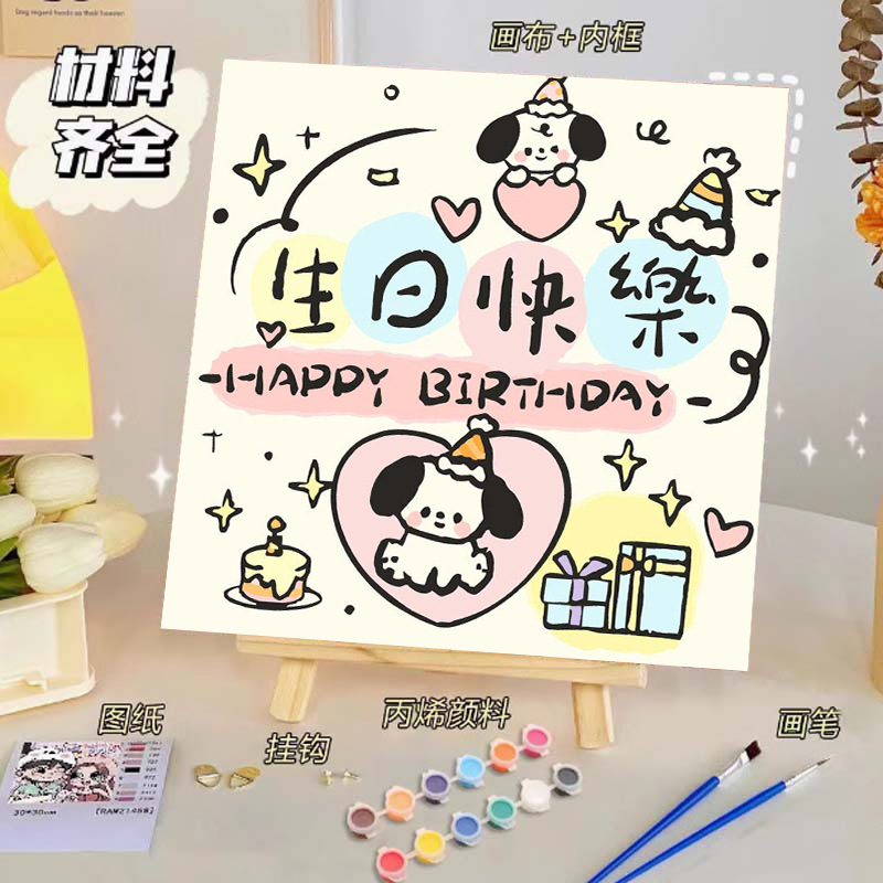 DIY Digital Oil Painting Batch Children's Cartoon Handmade Color Painting Cute Cure Department Animation Stall Cross-border Foreign Trade