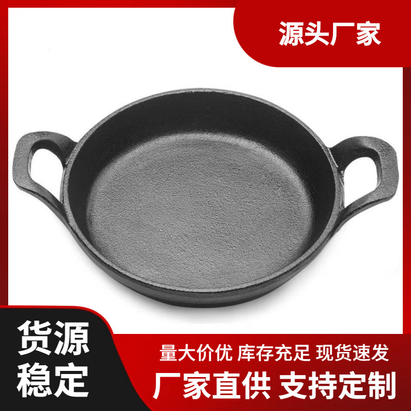 Производители источника, чугунная мини-сковорода, не покрытая антипригарная сковорода, экспорт, одинарная 16 см, 18 см, двойная сковорода с ушками