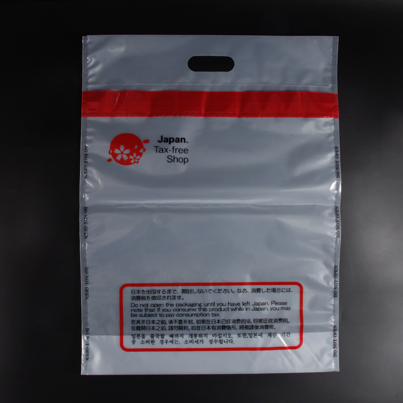 Japanese Duty-Free Bags, Anti-Counterfeiting Bags, Cdf China Duty Free Pe Bags, Hainan Anti-Tamper Adhesive Bags, Shopping Bags, Custom Printing, Easy to Tear