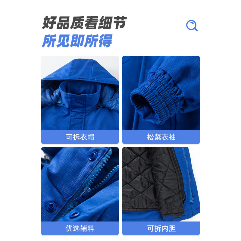 Autumn and Winter Cotton-Padded Work Clothes with Thickeneded Inner Liner, Removable Polyester-Cotton Warm and Cold-Proof Fleece-Lined Cotton-Padded Jacket, Stain-Resistant Labor Protection Work Clothes