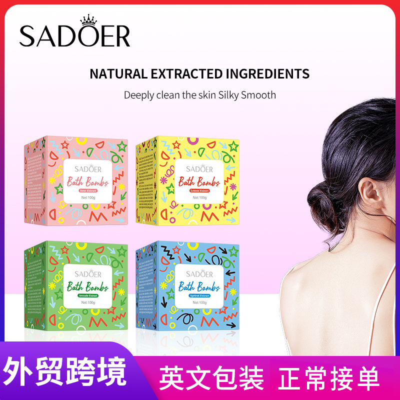 Полная английская соль для ванны SADOER шар для ванны глубокое очищение универсальный шар для ванны кросс-бордерная оптовая продажа