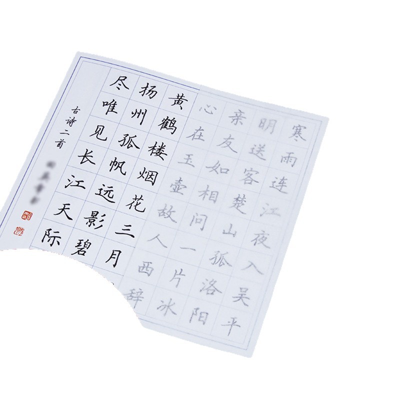 Manufacturers supply transparent copying paper, hard pen, calligraphy practice paper, students' calligraphy, copying and tracing drawings, flat-panel