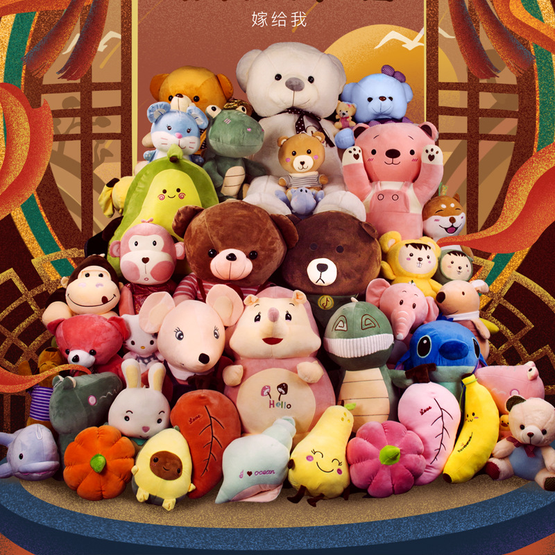 Manufacturer Supplies Grabbing Machine Rag Doll Plush Toy Wedding Doll Doll Activity Throwing Push Toy Printed Logo