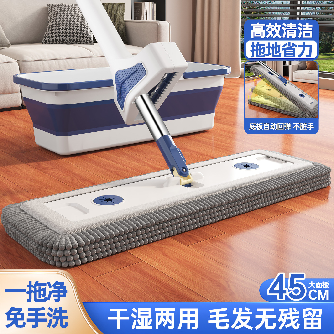 Швабра из микрофибры для домашнего использования, ленивый одношаговый уборщик, двойное использование для сухой и влажной уборки