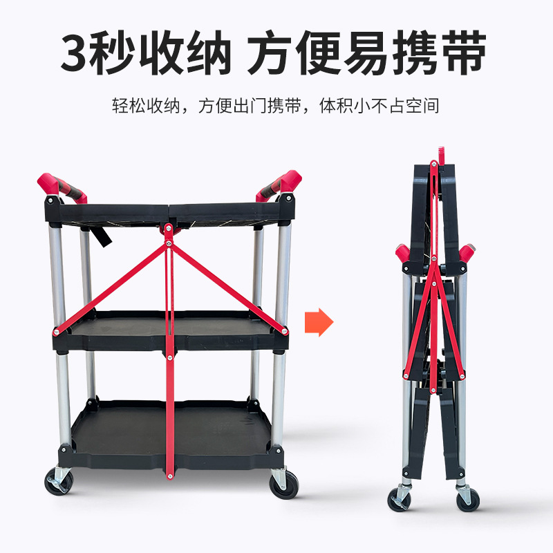 Thickened plastic dining car camping portable trolley hotel restaurant commercial folding hand push dining car wholesale