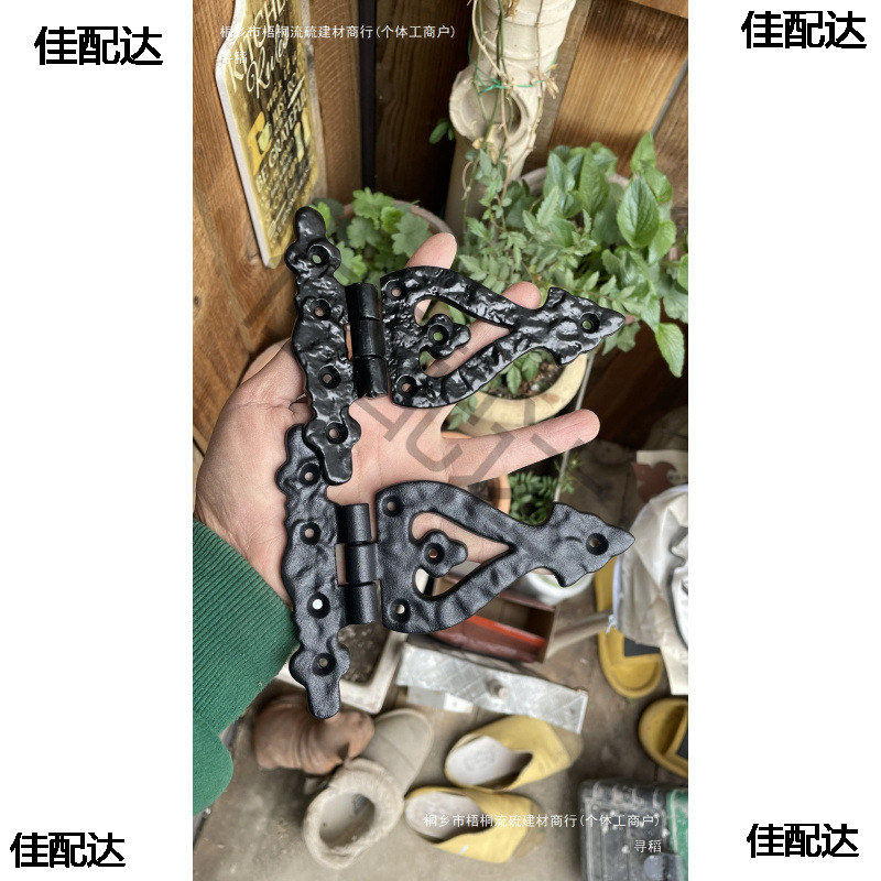 Hardware South French Wind British-Style Garden Window Hinge