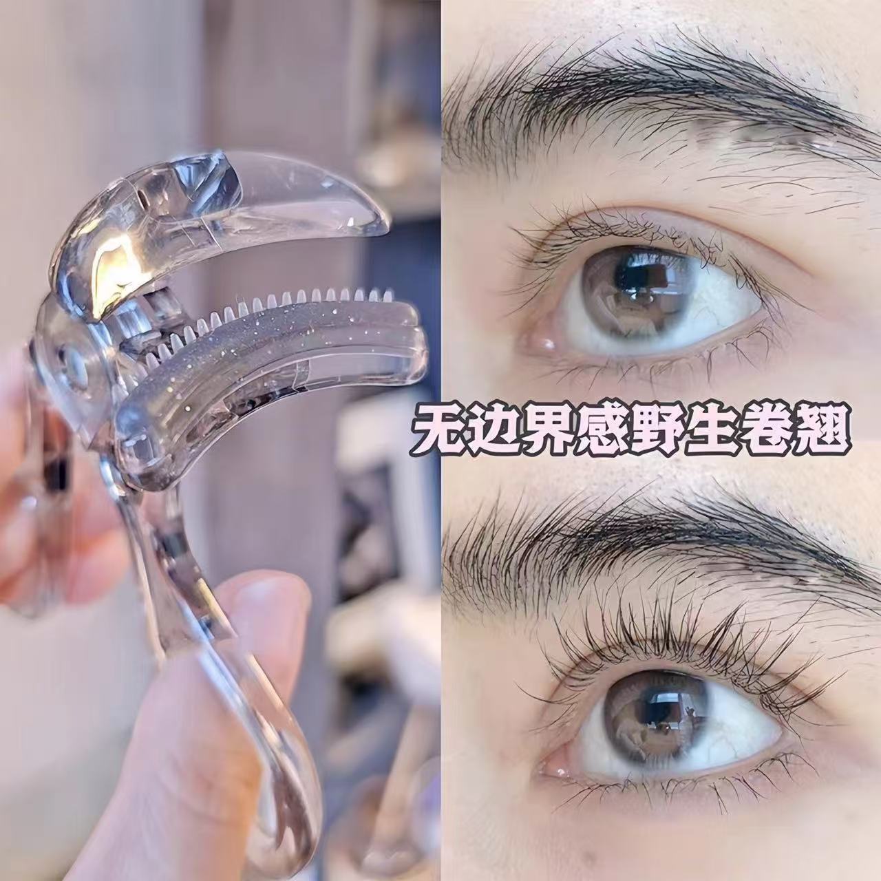 Безрамочный щипец для ресниц, металлический гребень, широкий угол, натуральная завивка