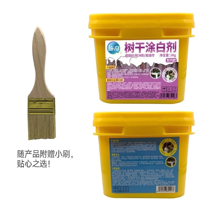 Guoguang Shiqi Tree Trunk Whitening Agent for Winter Fruit Orchards and Roses, Insect-Proof, Frost-Proof, Sterilization, No Need to Mix with Water, Tree Whitening