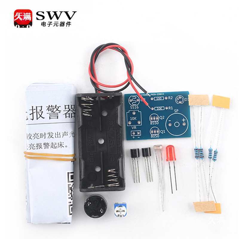 Electronic Production Kit Entry-Level Welding Practice Board Training DIY Parts Assembly Circuit Component Teaching Experiment