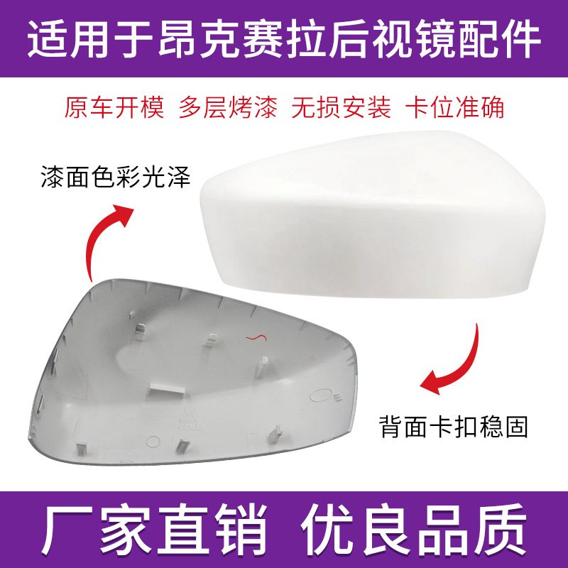 Suitable for Angkesela Rearview Mirror Housing 14 Models to 16 Years Mazda 3Axela Reversing Mirror Cover Turn Signal