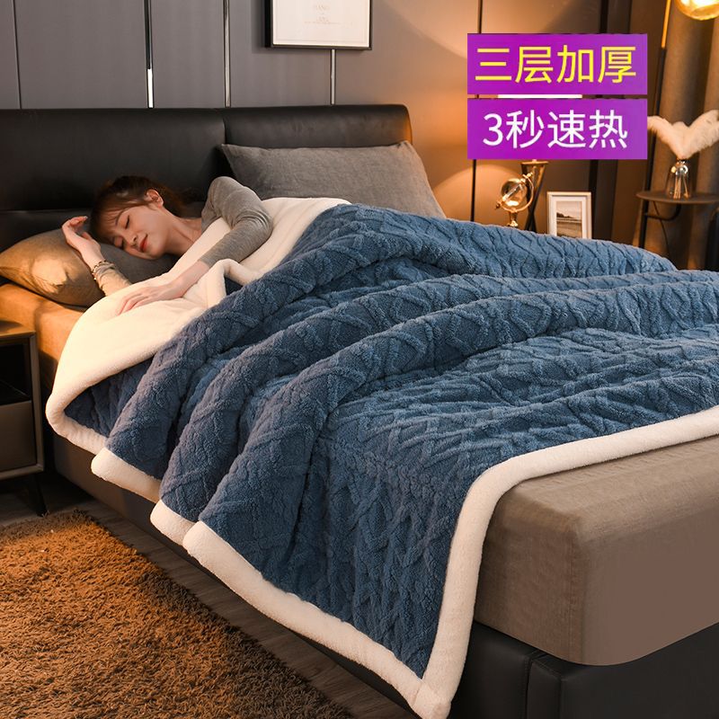 Three-Layer Blanket Thickened Winter Blanket Coral Lamb Velvet Dormitory Quilt Warm Double Single Quilt