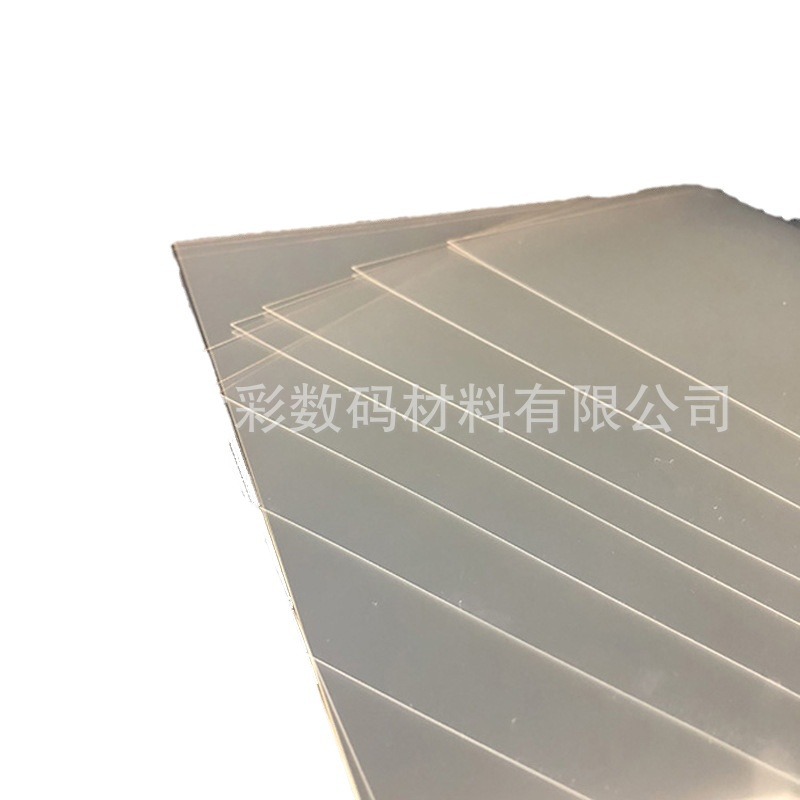 A3 water-based transparent fine frosted silk screen inkjet PET plate PCB film film film film film film