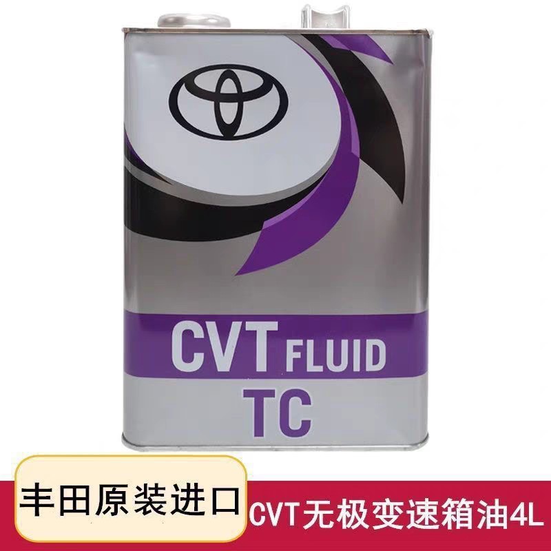 Япония Toyota CVT FLUID TC трансмиссионное масло Toyota TC для коробки передач 4L