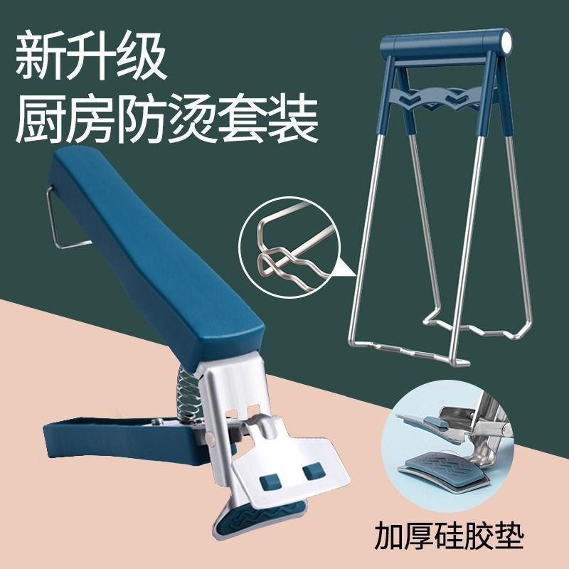 Stainless Steel Bowl Clip, Anti-Scalding Plate Holder, Non-Slip Kitchen Tool, Highly Rated for Home Use