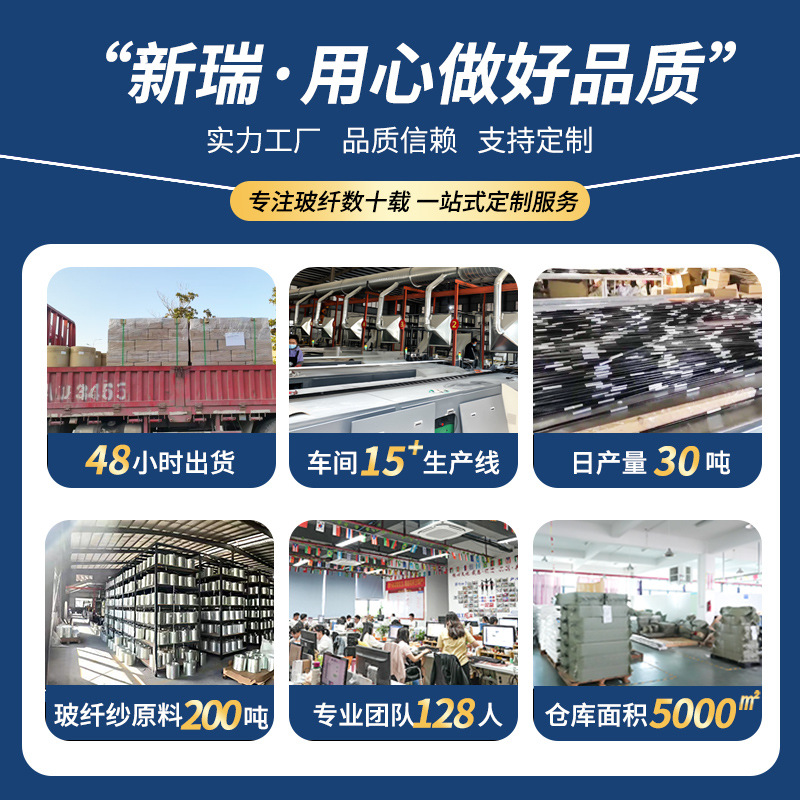 Fiberglass Multi-Section Foldableable Mosquito Net Luggage Tent Support Rod Frame Alkali-Free Glass Fiber Tent Foldableing Rod